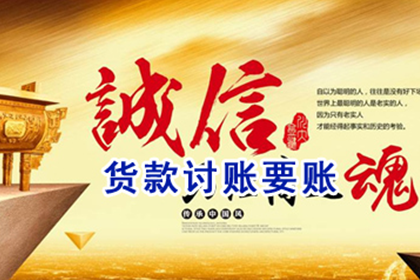 五年以上欠款追讨可行吗？